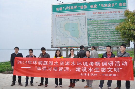 World Water Day celebrated in China